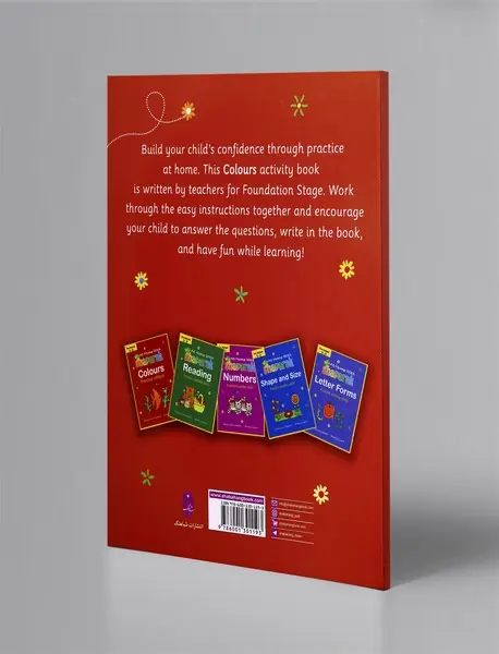 At Home With Shaparak - Colours