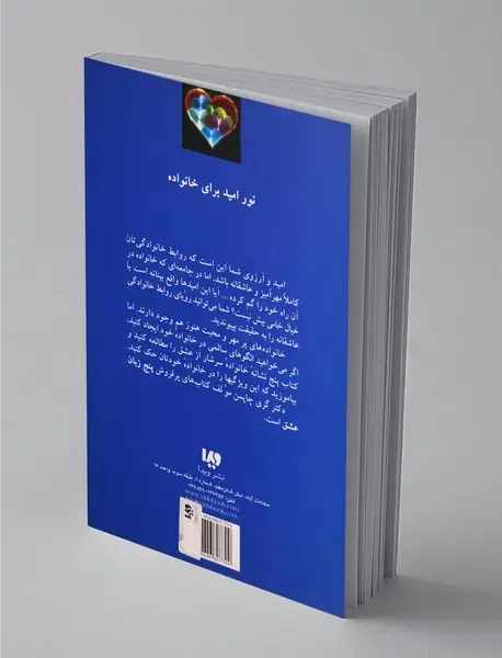 پنج نشانه خانواده سرشار از عشق