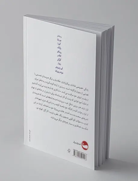 هنر، برترین شکل امید