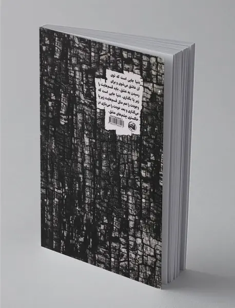 اپرای مردگان