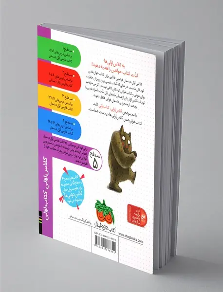 ضاطاظاغوله