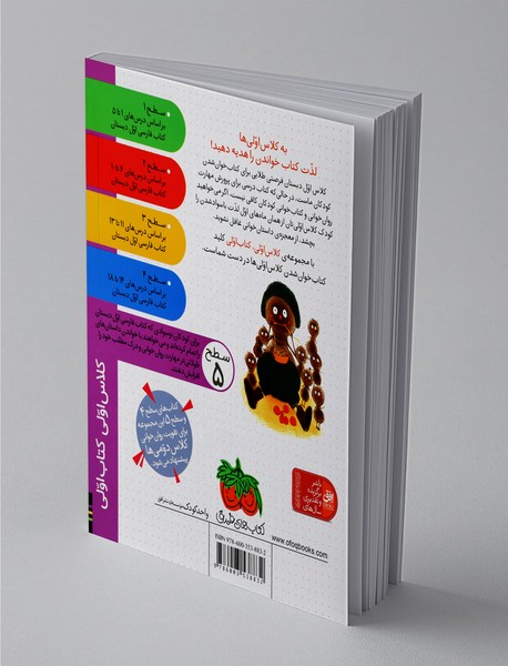 سرباز قلمبه و فرمانده مورچه