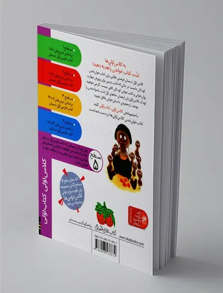 سرباز قلمبه و فرمانده مورچه