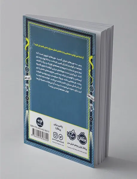 علامت سوال ها 1