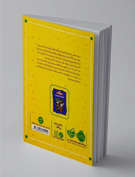 بازماندگان کشتی سملو