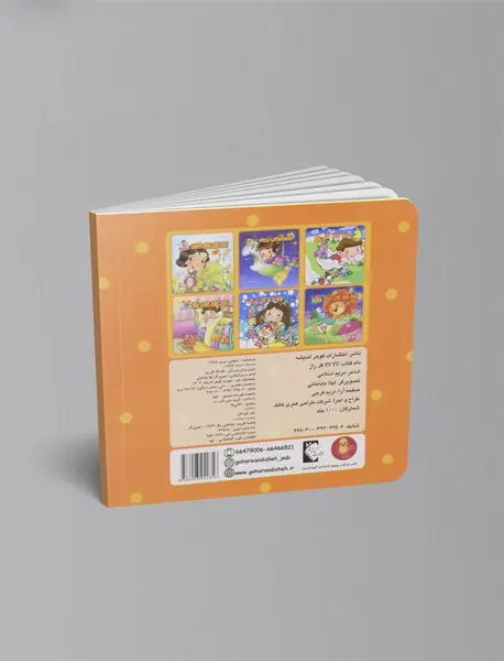 لالا لالا گل راز (تیر)