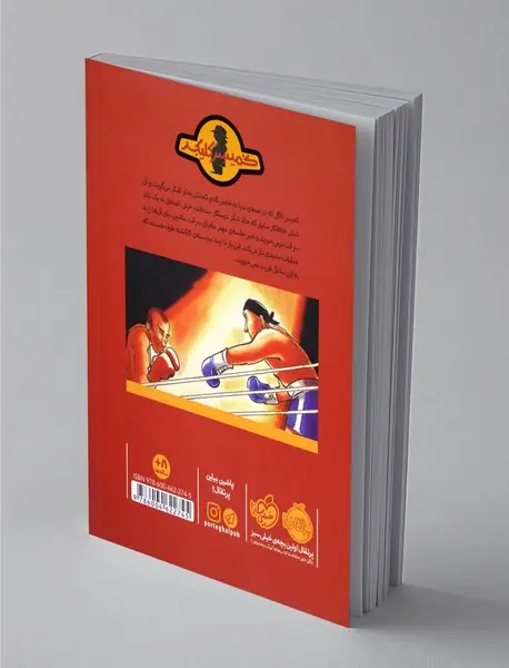 عملیات سری کشک