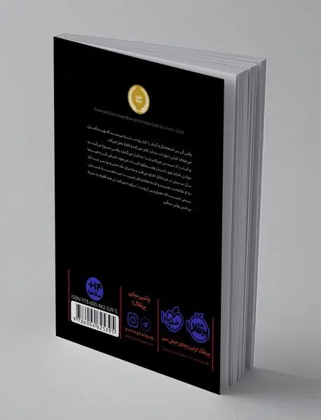 محدوده ی مرگ