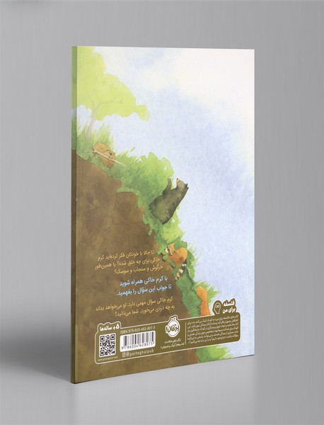 کارل و معنای زندگی