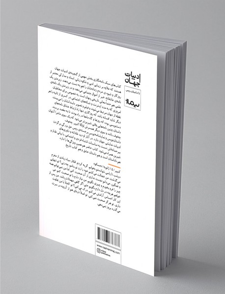 دلبند عزیزترینم