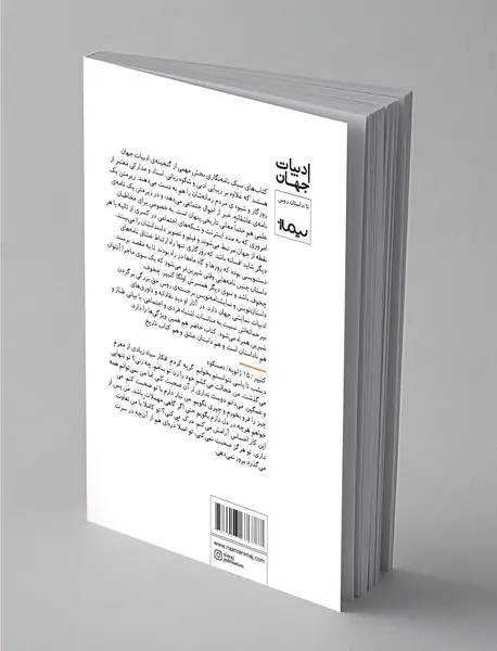 دلبند عزیزترینم