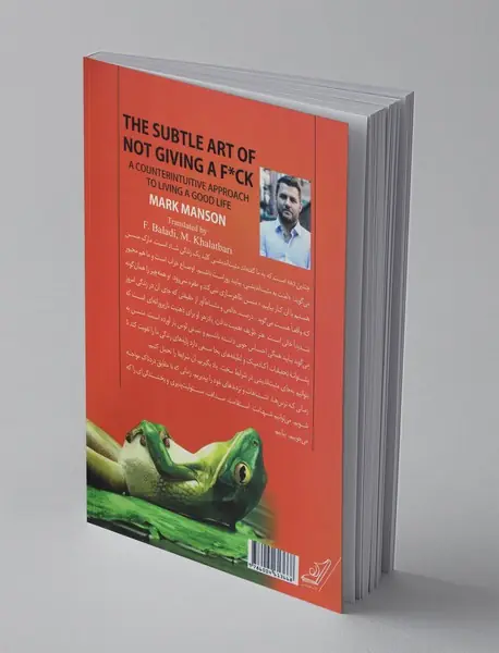 هنر ظریف اهمیت ندادن