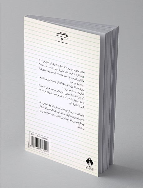 مردان زن‌ستیز