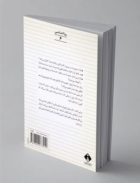 مردان زن‌ستیز