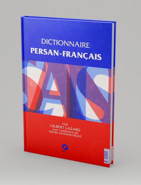 فرهنگ فارسی-فرانسه