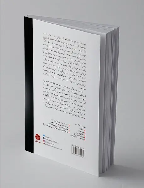 فیلم نوآر و سینمای پارانویا