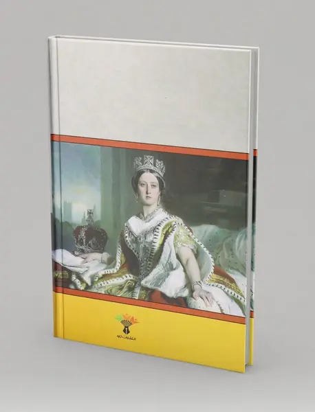 ملکه ویکتوریا