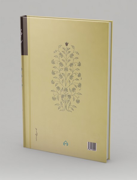 غزل های سعدی