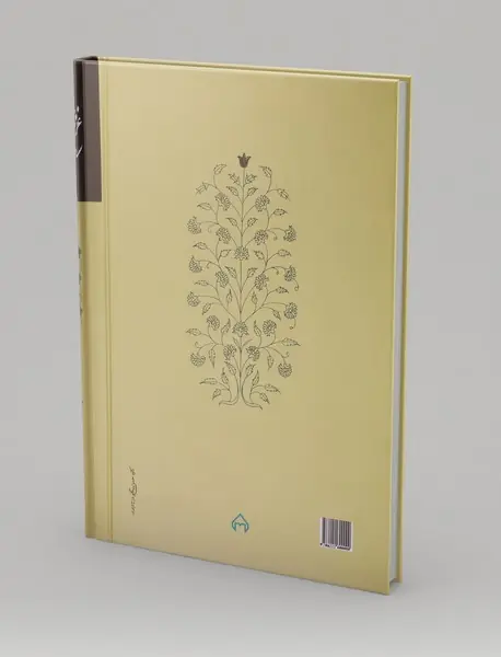 غزل های سعدی