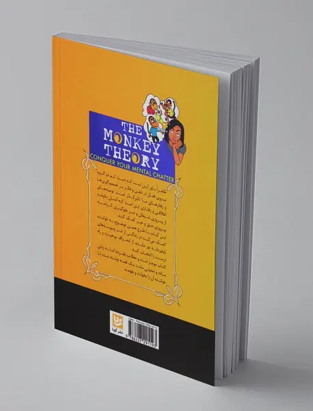 با میمون‌ها دوست نشوید