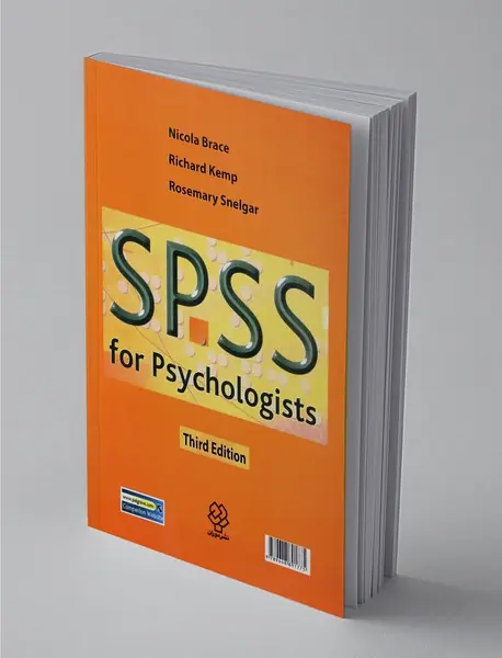 تحلیل داده‌های روانشناسی با برنامه spss