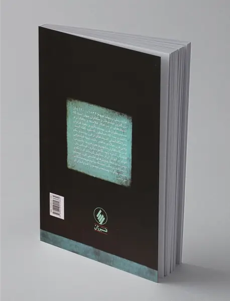 نیچه و مکتب پست‌‎مدرن