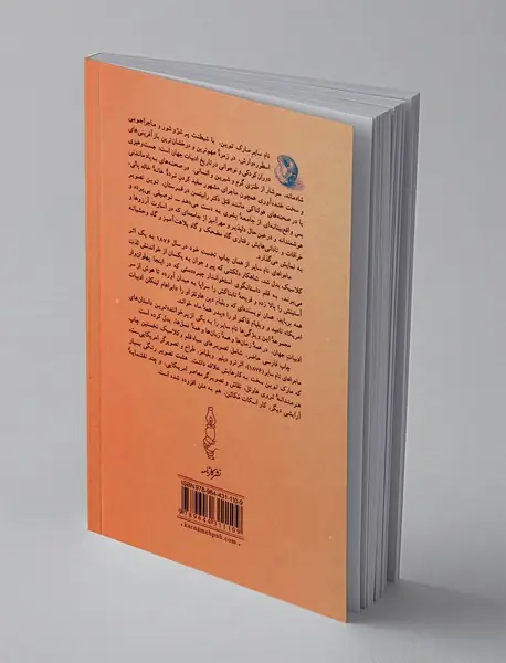 ماجراهای تام سایر