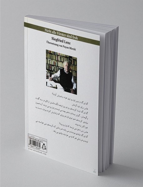 همه‌ی جنگلبانان شاد نیستند