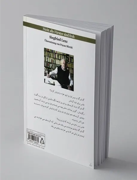 همه‌ی جنگلبانان شاد نیستند