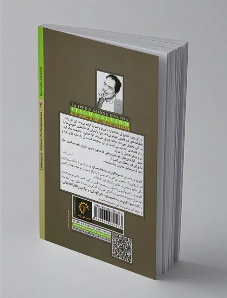 سوداگری در ساخت و ساز