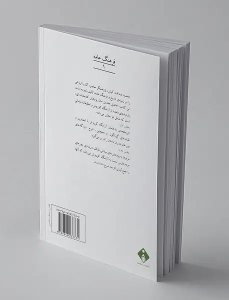 آرامگاه کوروش و باورهای مردم فارس