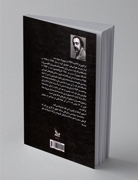 پسران برزیلی