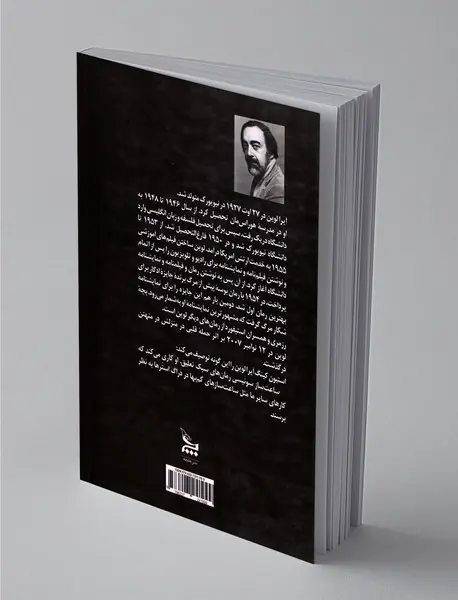 پسران برزیلی