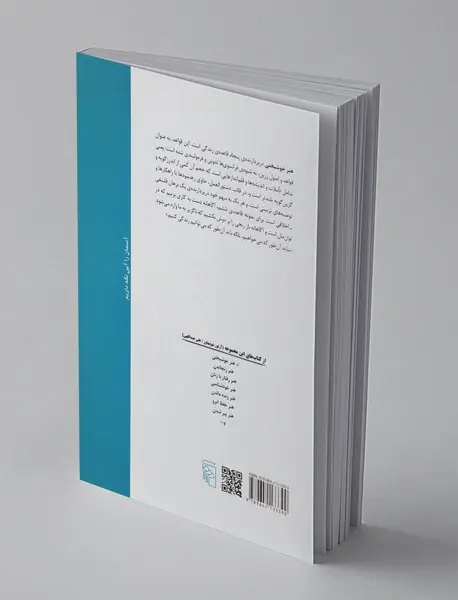 هنر خوشبختی