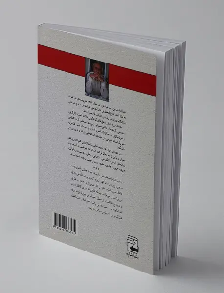 دنیای همه رنگ