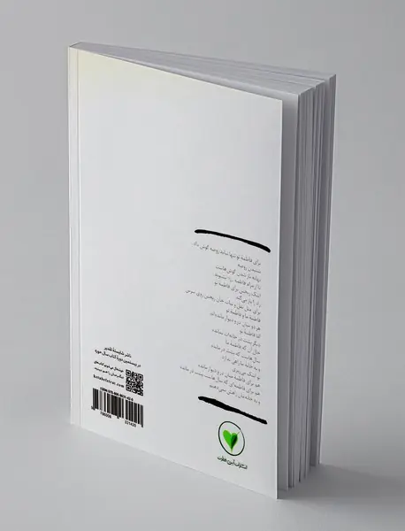 فاطمه‌ای که تو یادمان دادی