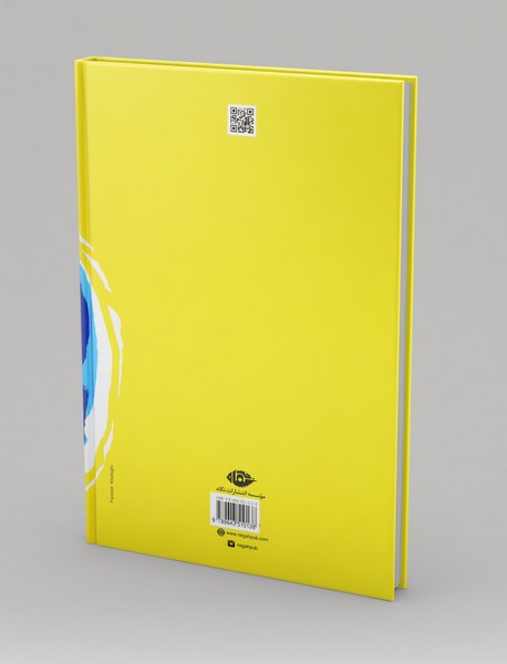 شازده کوچولو