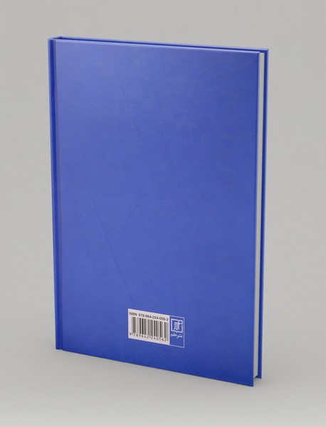 از تزار تا شاه