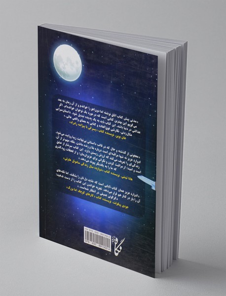 ادوارد عزیز