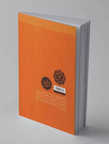 مبانی نشانه‌شناسی