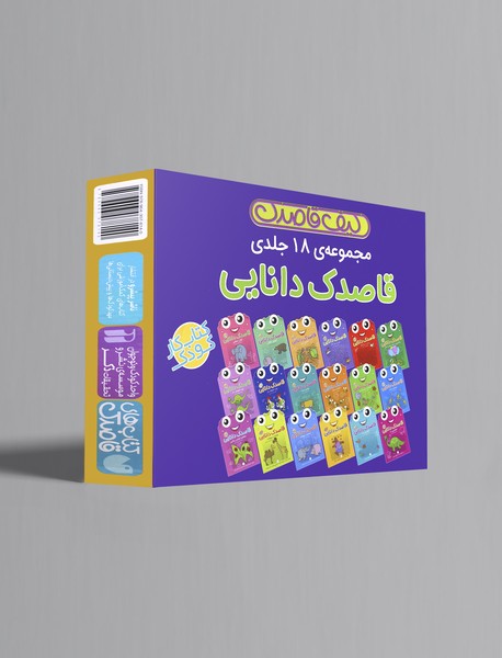 کیف کتاب قاصدک دانایی