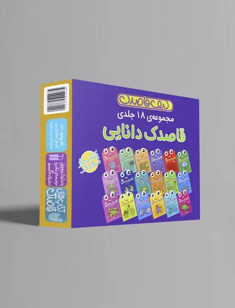 کیف کتاب قاصدک دانایی