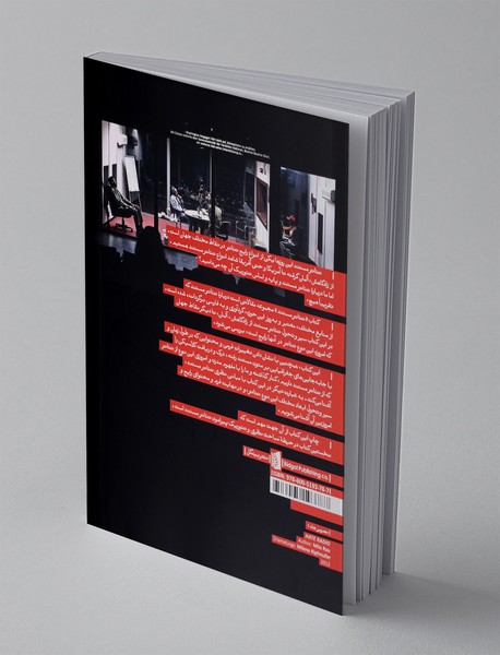 تئاتر مستند