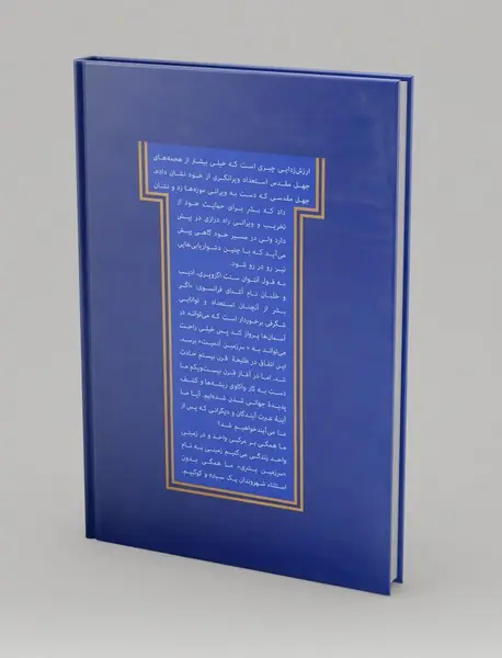 چنین کنند بلندهمتان