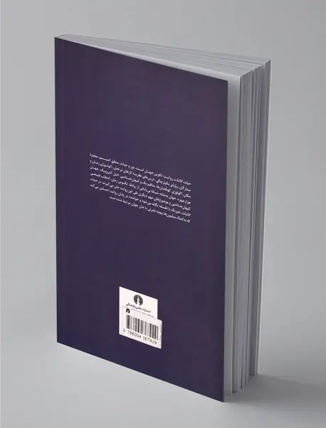 حیات کائنات