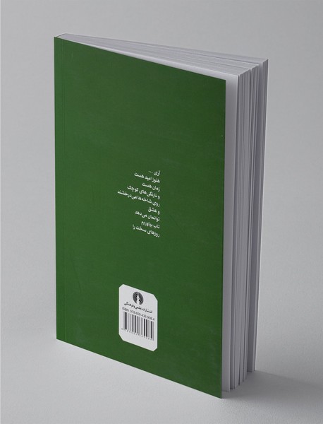 چیدن تمشک ها