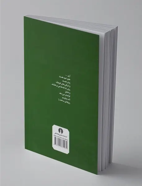 چیدن تمشک ها