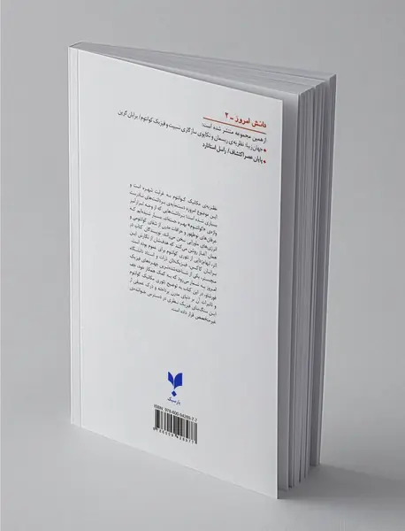 جهان کوانتومی