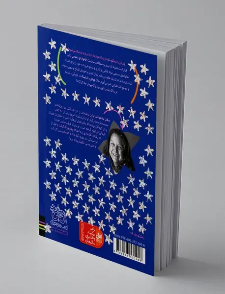 توفان و تاریکی ترسناک