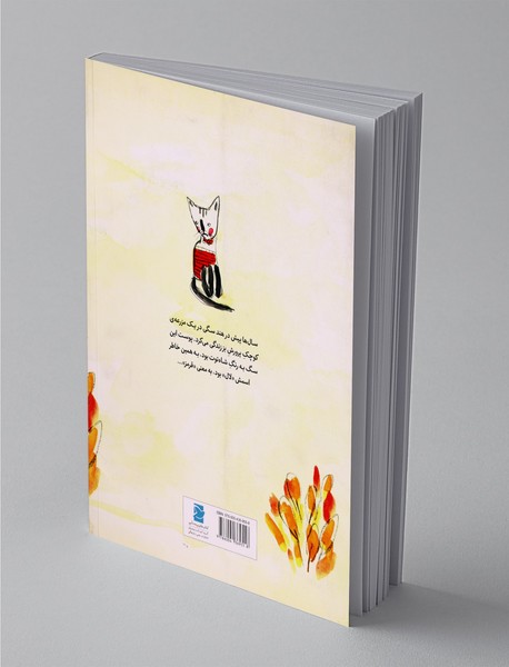 چرا سگ‌ها و گربه‌ها دشمن هم‌اند؟